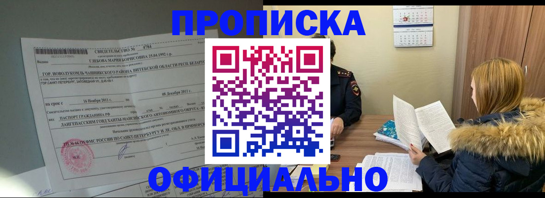 регистрация для школы в Ершове